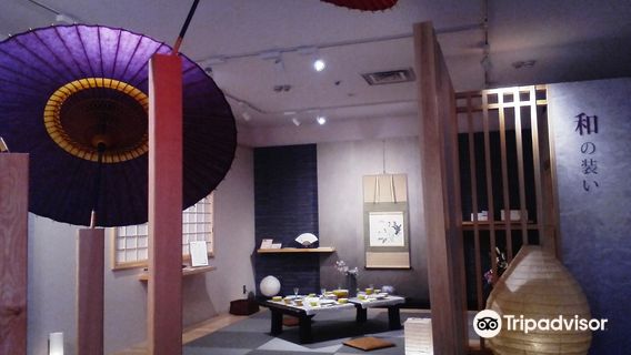 Mino Washi no Sato Hall