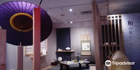 美濃和紙の裡會館