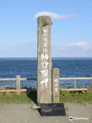 Hondo Saitotan Monument