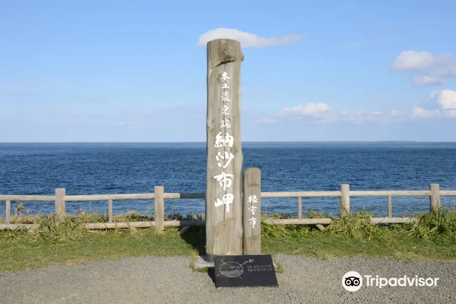 Hondo Saitotan Monument