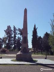 Campo Historico El Plumerillo