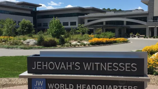 エホバの証人の世界本部