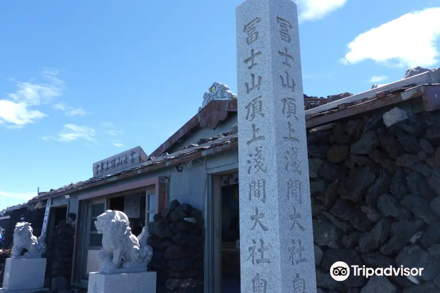 久須志神社