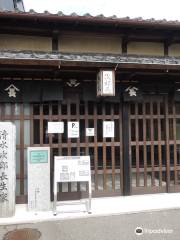 Birthplace of Jirocho