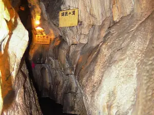 Hakuun Cave