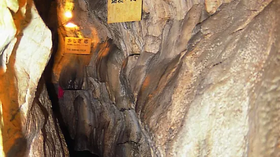 Hakuun Cave