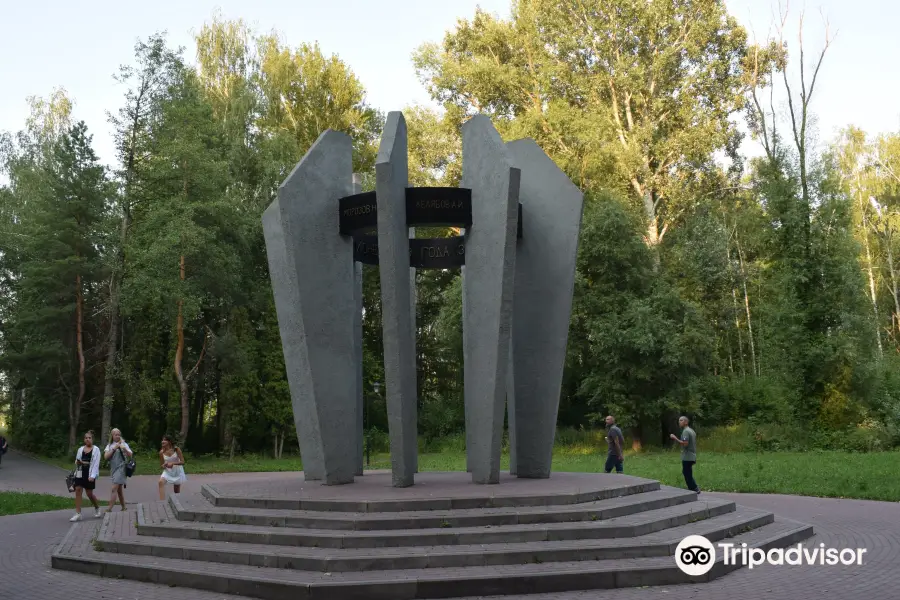 Monument to Narodovoltsam