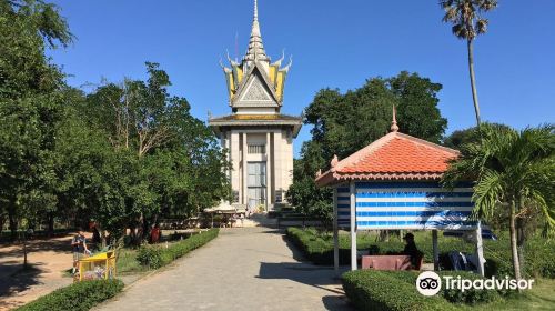 Choeung Ek Genocidal Center