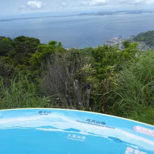 鋸山