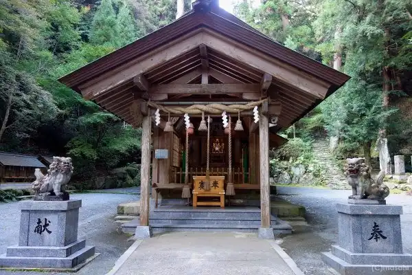 Hotel di Hisayama