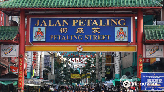 Kuala LumpurExperiences