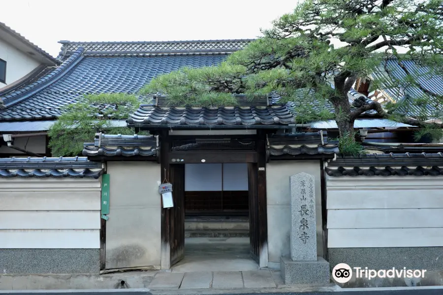 Chosen-ji Temple