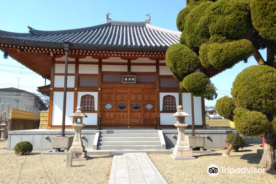 Saihoji Temple