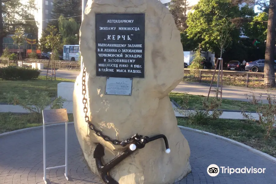Monument to the Crew of Destroyer Kerch