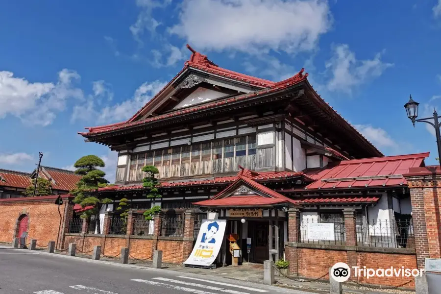 Dazai Osamu Memorial Hall "Shayokan"