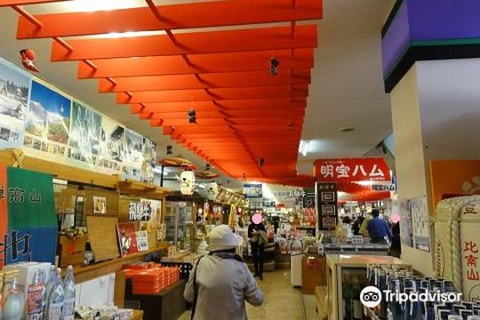 Hida Takayama Art and Festa Forest