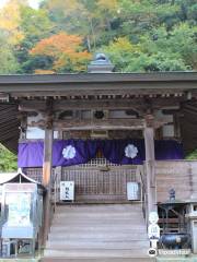 石鈇山 福智院 横峰寺