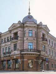 Vladimir K. Arseniev Museum of Far East History