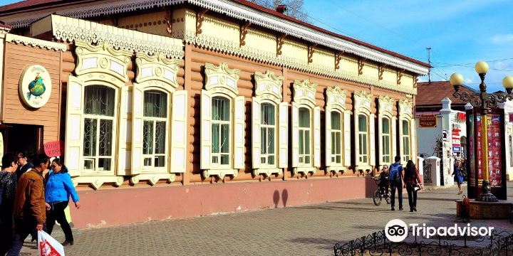 Muzey Istorii Goroda Ulan-Ude