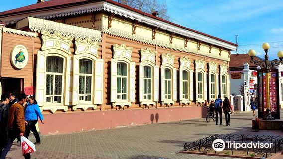 Muzey Istorii Goroda Ulan-Ude