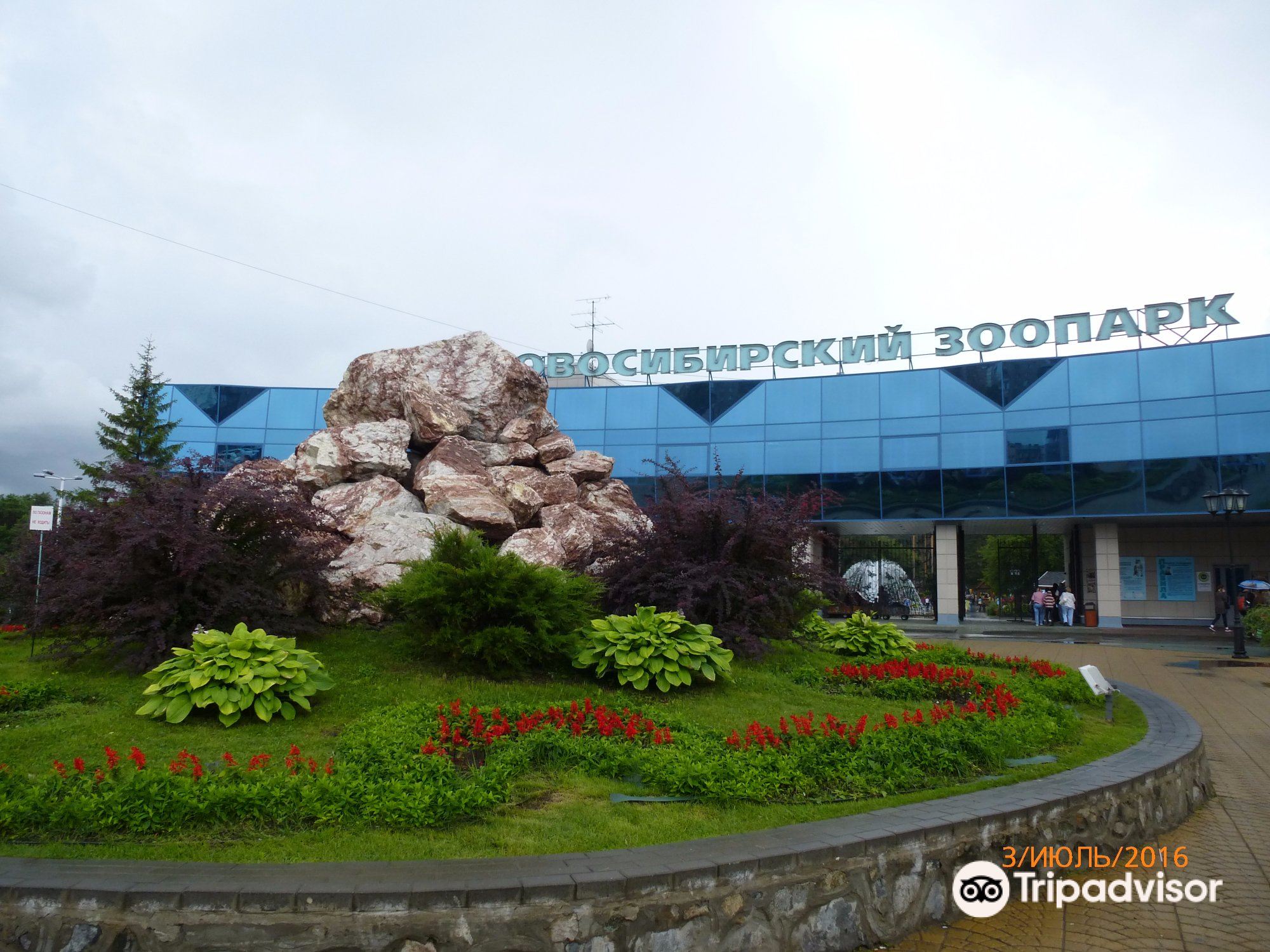 Новосибирский зоопарк зимой