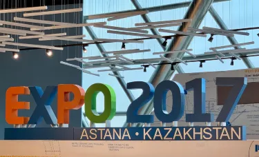 Nur alemi pavilion EXPO 2017
