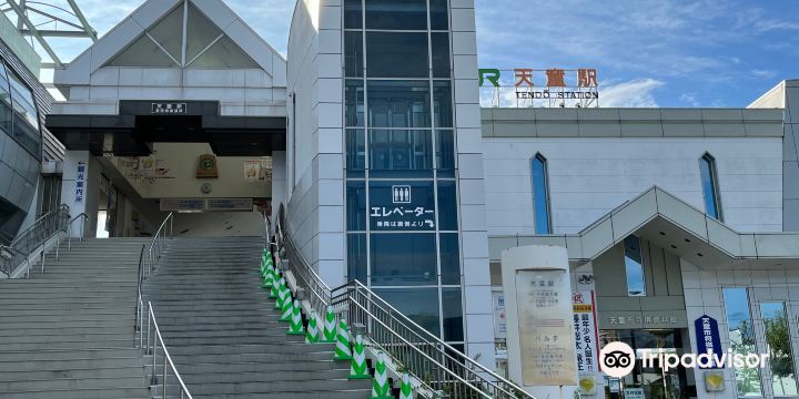 Tendo City Shogi Museum