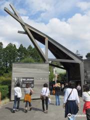 下山芸術の森 発電所美術館