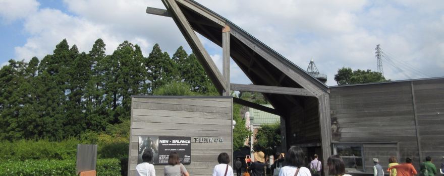 Nizayama Forest Art Museum