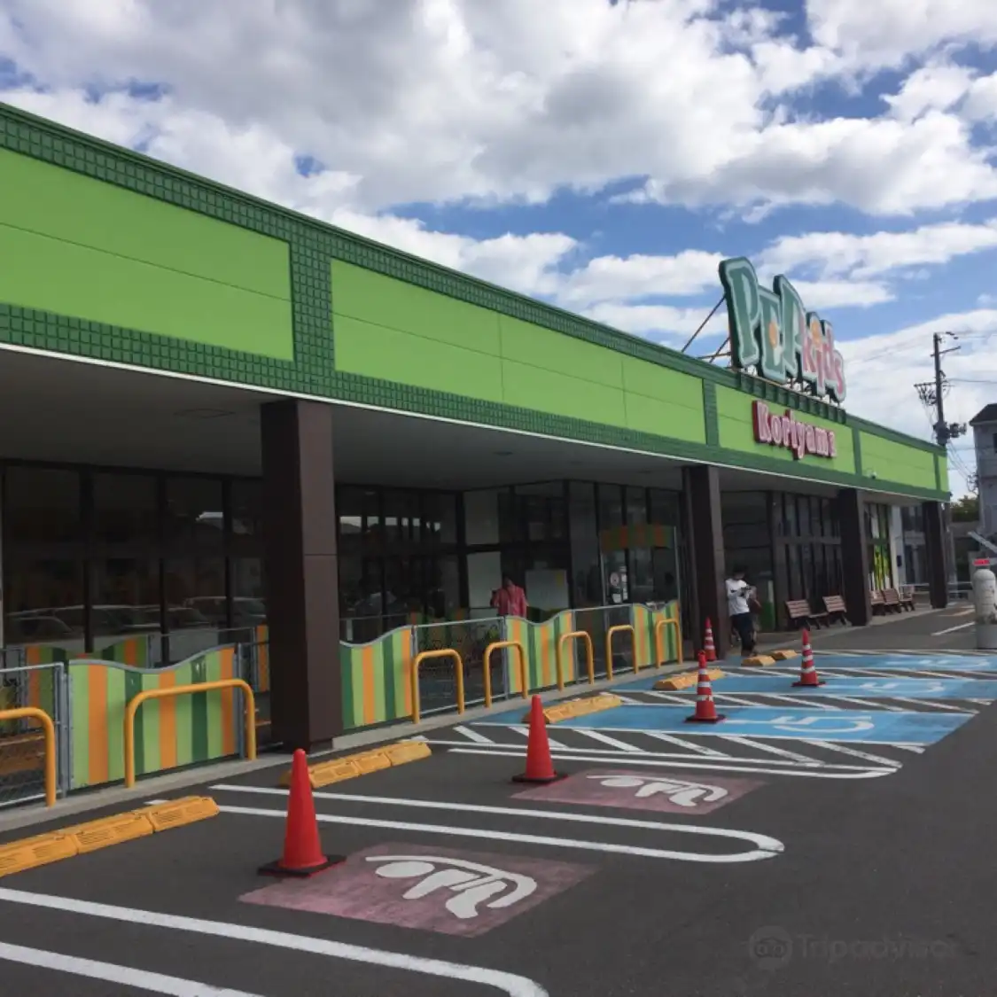 ペップキッズ郡山附近的飯店