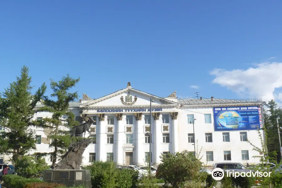 The Natural History Museum of Mongolia