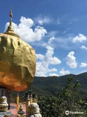 Wat Phra That Doi Mon Ching