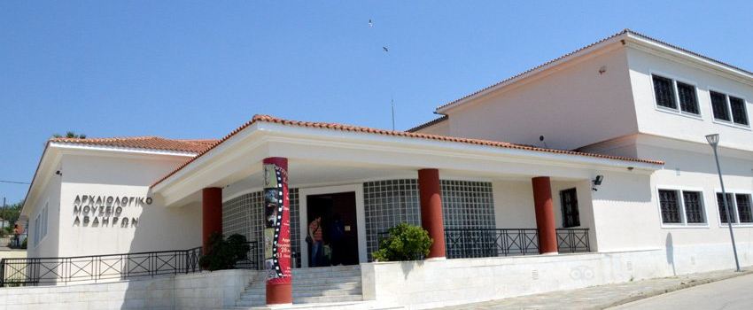Archaeological Museum of Abdera