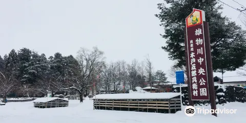 雄物川民家苑木戸五郎兵衛村