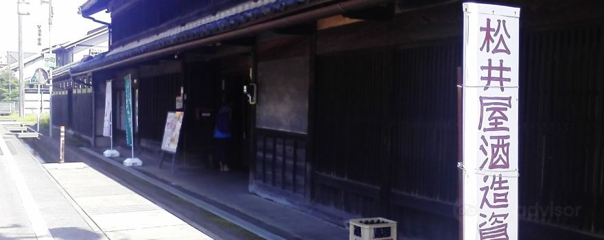 Matsuiya Sake Brewery Museum