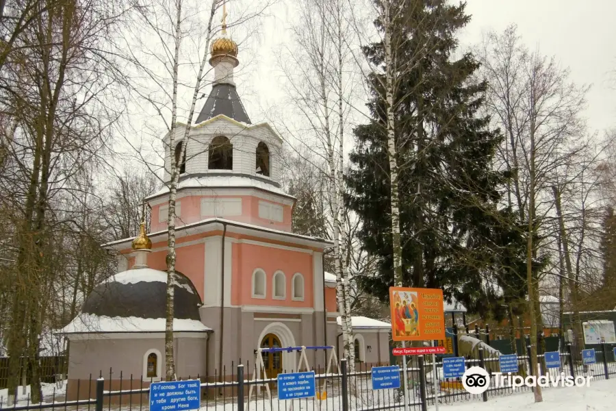 St. George Temple