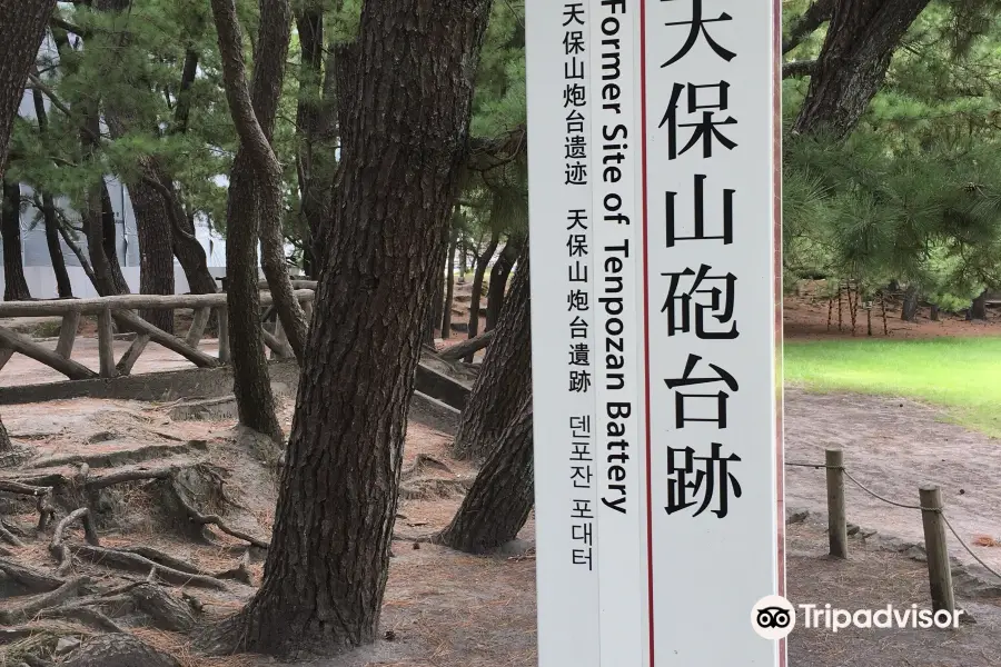 The Site of Tempozan Hodai