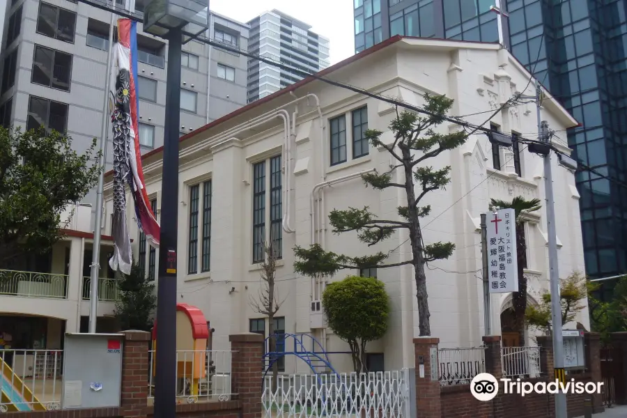 Osakafukushima Church