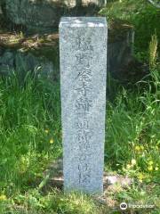 Shiono Abandoned Temple Monument