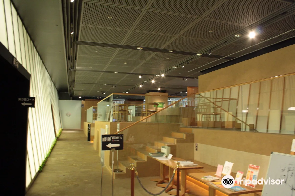 1_相田光男美術館