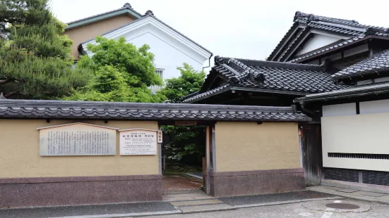 武家屋敷跡 野村家