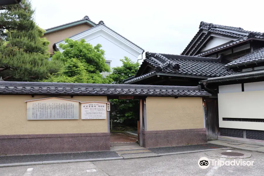 武家屋敷跡 野村家