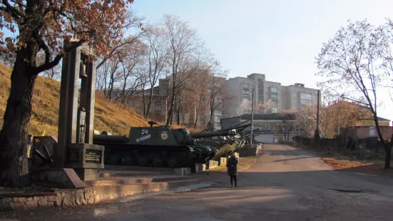 Military-Historical Museum Complex "Skala"