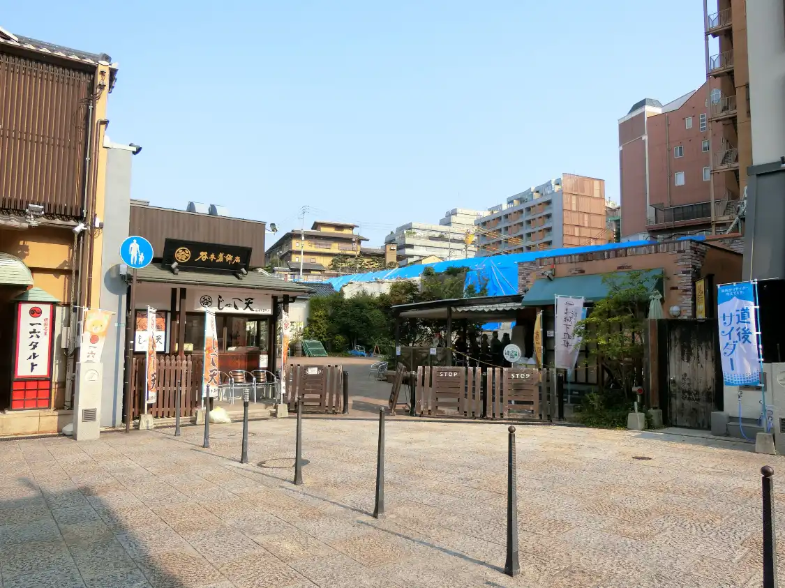 Hotels near Botchan Hiroba