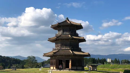 歷史公園鞠智城