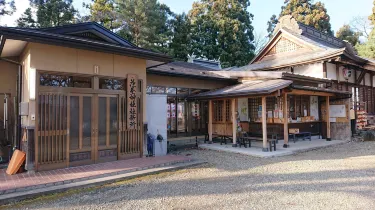 Hanamaki