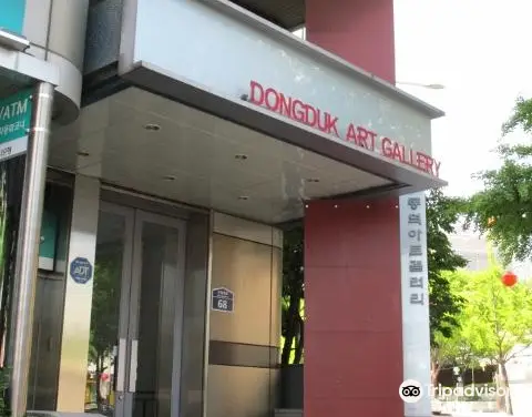 Dongduk Art Gallery