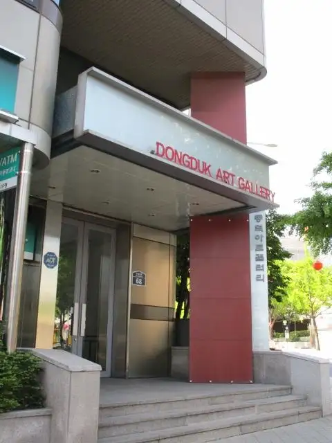 Dongduk Art Gallery