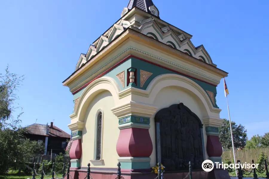 Chapel Tsar Calvary