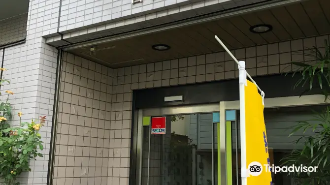 世田穀溫泉四季の湯